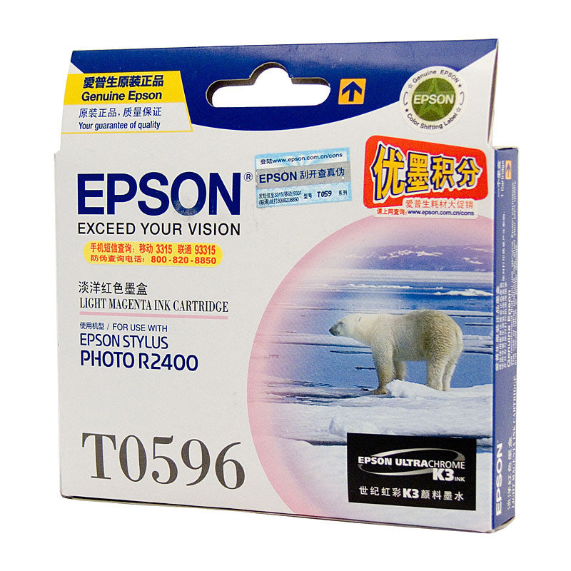 EPSON T0596 Light Magenta Ink Cartridge