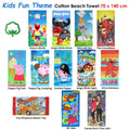 Kids Fun Theme Cotton Beach Towel 70 x 140 cm Peppa Pig Park
