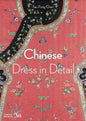 Chinese Dress in Detail (Victoria and Albert Museu